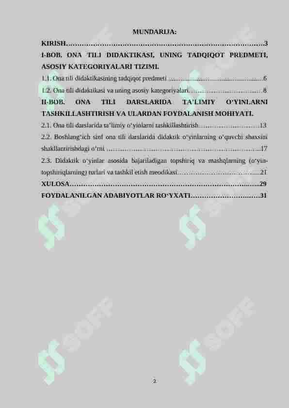 Sinfdan tashqari o‘qishda didaktik o‘yinlardan foydalanish 2