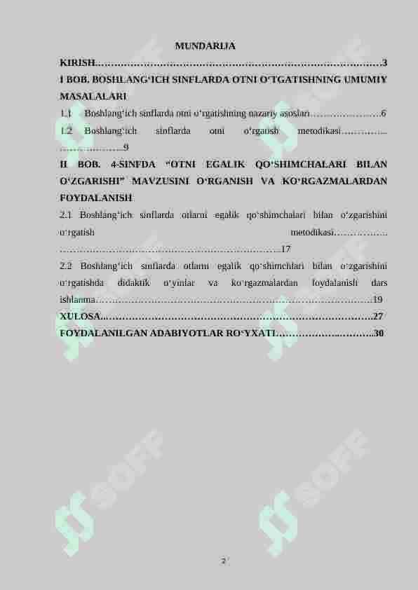 Boshlang‘ich sinflarda “ot” turkumini o‘rganish tizimi 2