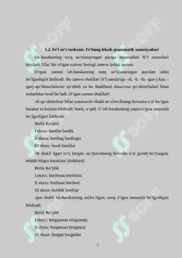 Boshlang‘ich sinflarda “fe’l” turkumini o‘rgatish tizimi 7