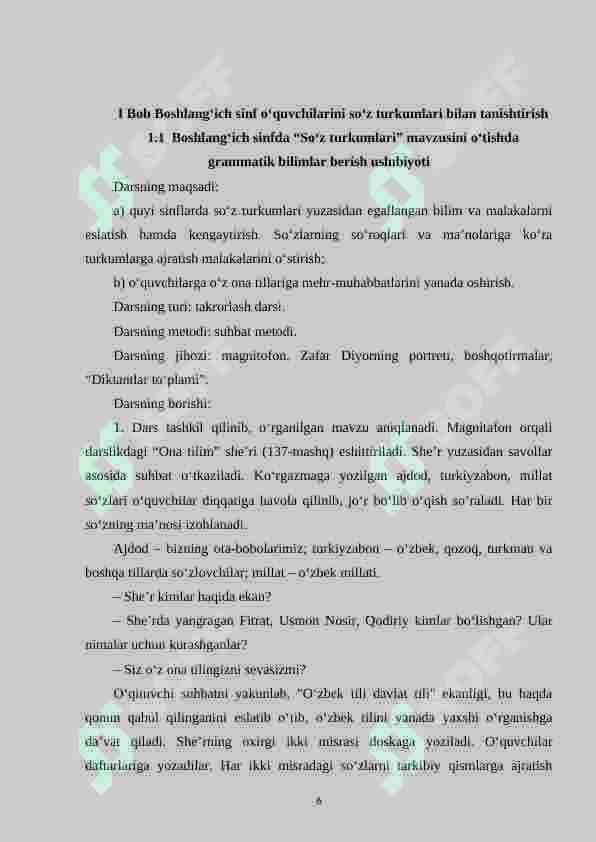 Boshlang‘ich sinflarda “so‘z turkumi” mavzusiga oid materiallarni to‘plash 6
