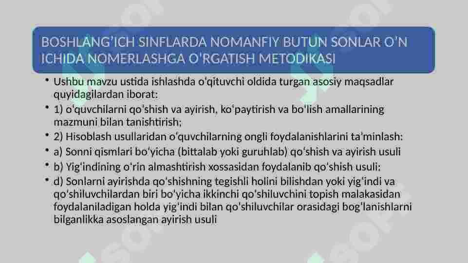 Boshlang‘ich sinflarda 10 ustida nomanfiy butun sonlarni nomerlashga o‘rgatish metodikasi. 2
