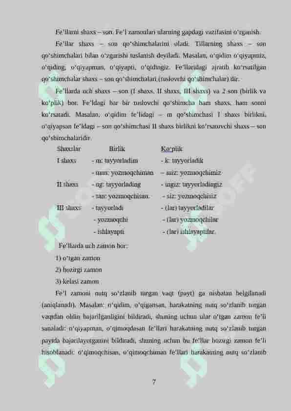 Boshlang'ich sinfda fe'l zamonlar mavzusini o'tishni ijodiy tashkil qilish 7