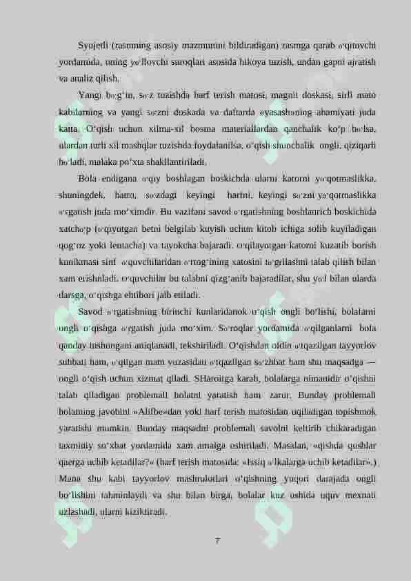 O‘qish darslarida ta’limiy vositalardan foydalanish. 7