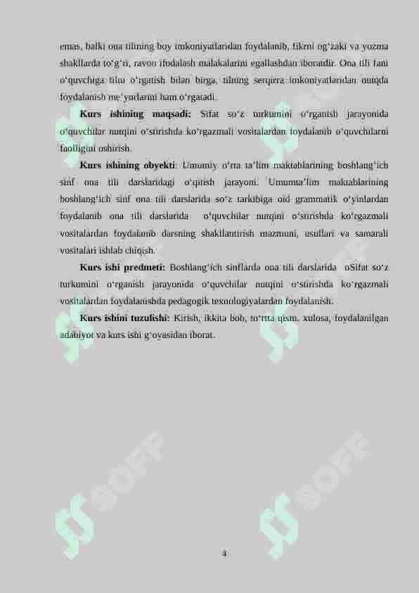 Sifat so‘z turkumini o‘rganish jarayonida o‘quvchilar 	nutqini o‘stirish 4