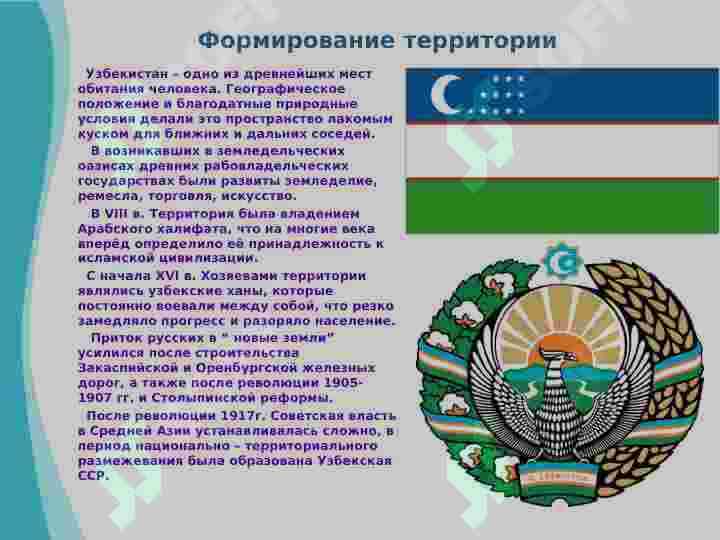 Природа Узбекистана 2