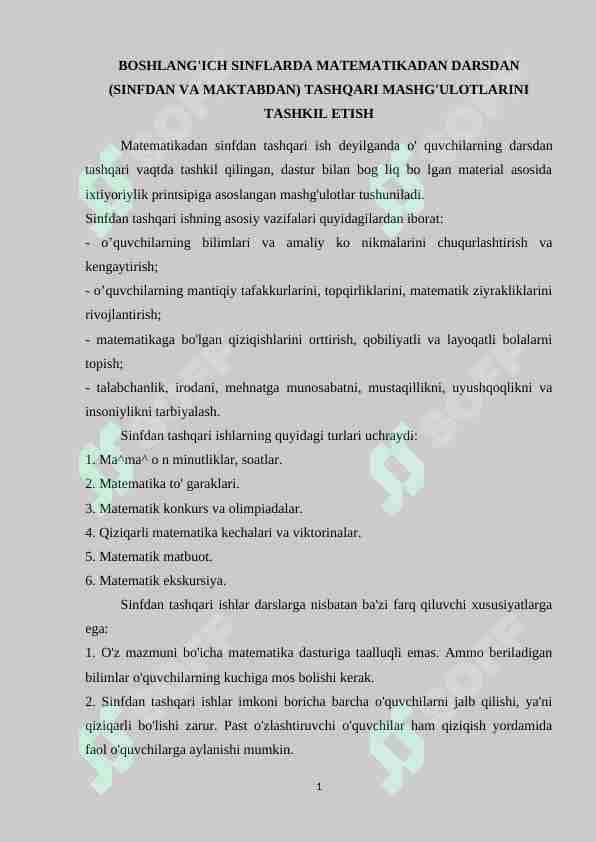 BOSHLANG'ICH SINFLARDA MATEMATIKADAN DARSDAN (SINFDAN VA MAKTABDAN) TASHQARI MASHG'ULOTLARINI TASHKIL ETISH