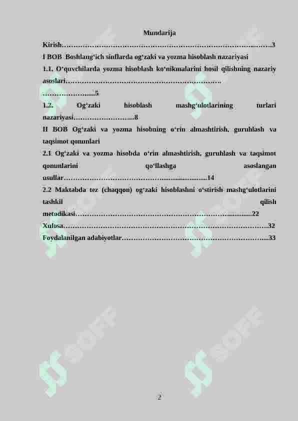 Ogʻzaki hisoblash orqali oʻquvchilarda koʻpaytirish amalini oʻrgatish metodikasi 2