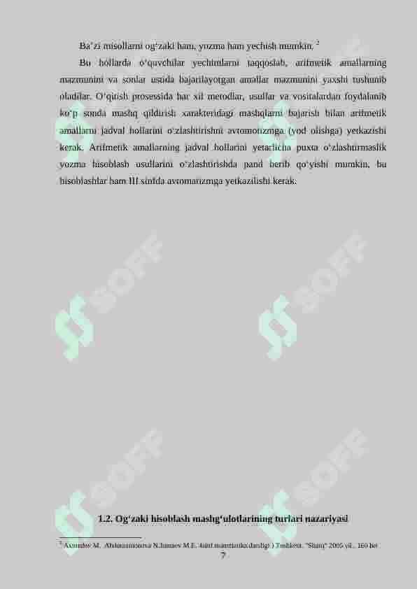 Ogʻzaki hisoblash orqali oʻquvchilarda koʻpaytirish amalini oʻrgatish metodikasi 7