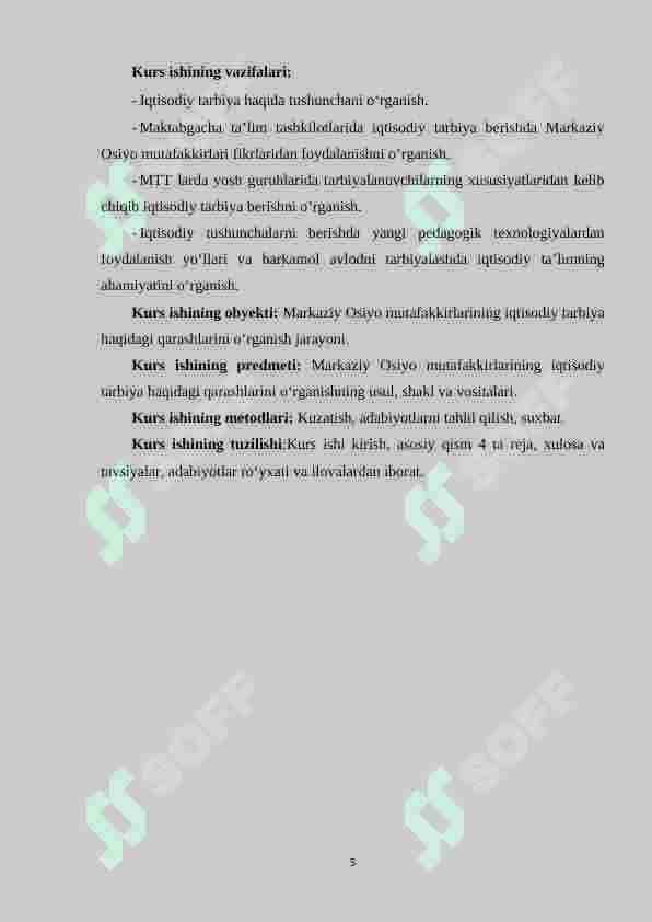 Markaziy Osiyo mutafakkirlarining iqtisodiy tarbiya haqidagi qarashlari. 5