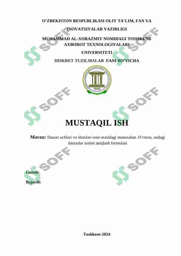 Daraxt uchlari va shoxlari soni orasidagi munosabat. O’rmon, undagi daraxtlar sonini aniqlash formulasi