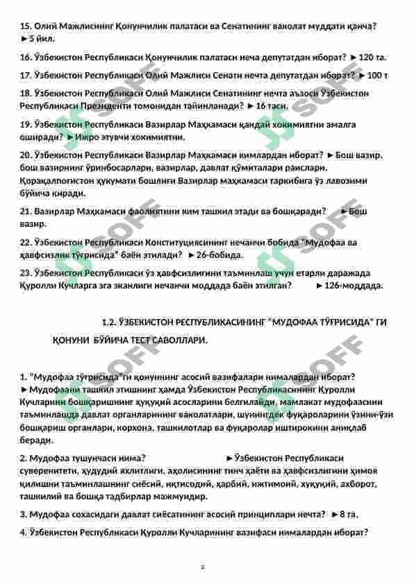 Harbiy kafedraga tushadigan test javoblari 2