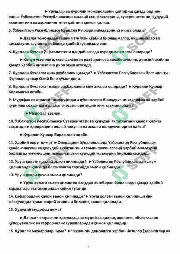 Harbiy kafedraga tushadigan test javoblari 3