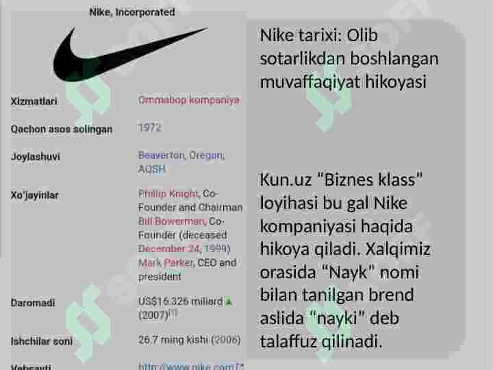 Nike kompaniyasi haqida 8