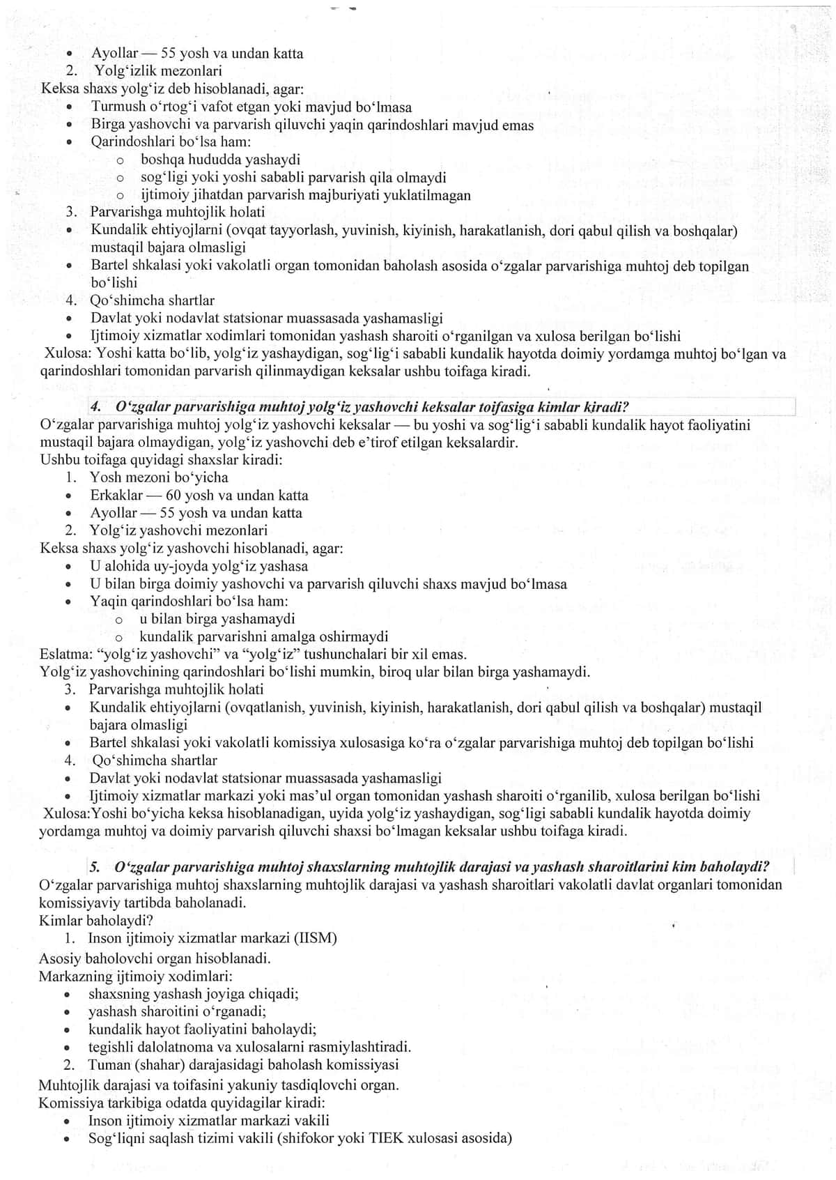 Argos suhbat savollariga javob 2