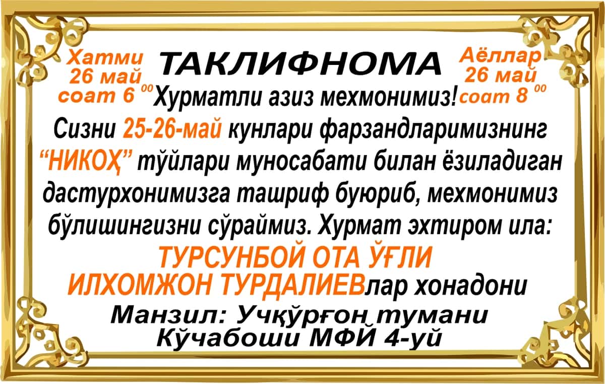 Nikoh to'yi uchun taklifnoma shabloni 2