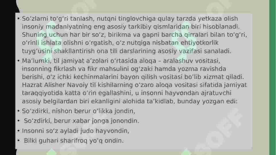 ONA TILI DARSLARIDA O‘QUVCHILAR NUTQINI O‘STIRISH 3