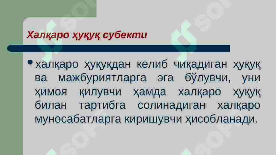 Xalqaro huquq subyektlari xalqaro huquqiy tan olish va vorislik 3