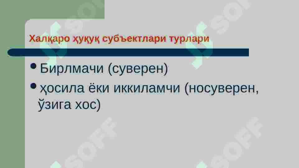 Xalqaro huquq subyektlari xalqaro huquqiy tan olish va vorislik 4