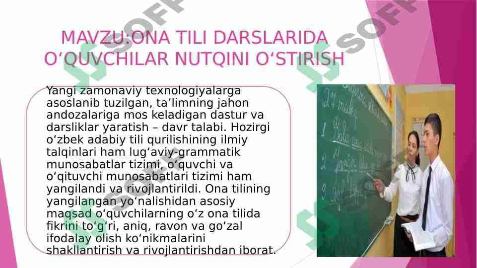 ONA TILI DARSLARIDA O‘QUVCHILAR NUTQINI O‘STIRISH