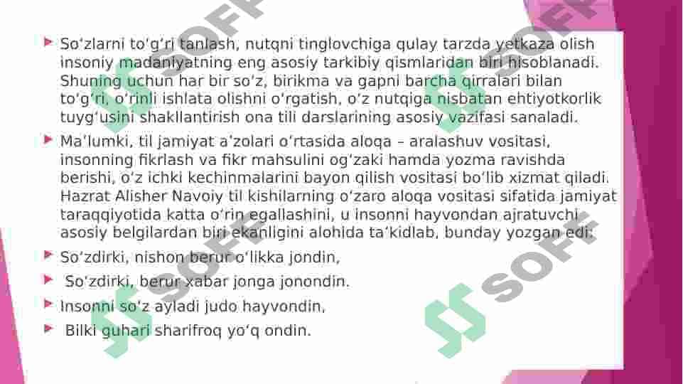 ONA TILI DARSLARIDA O‘QUVCHILAR NUTQINI O‘STIRISH 2