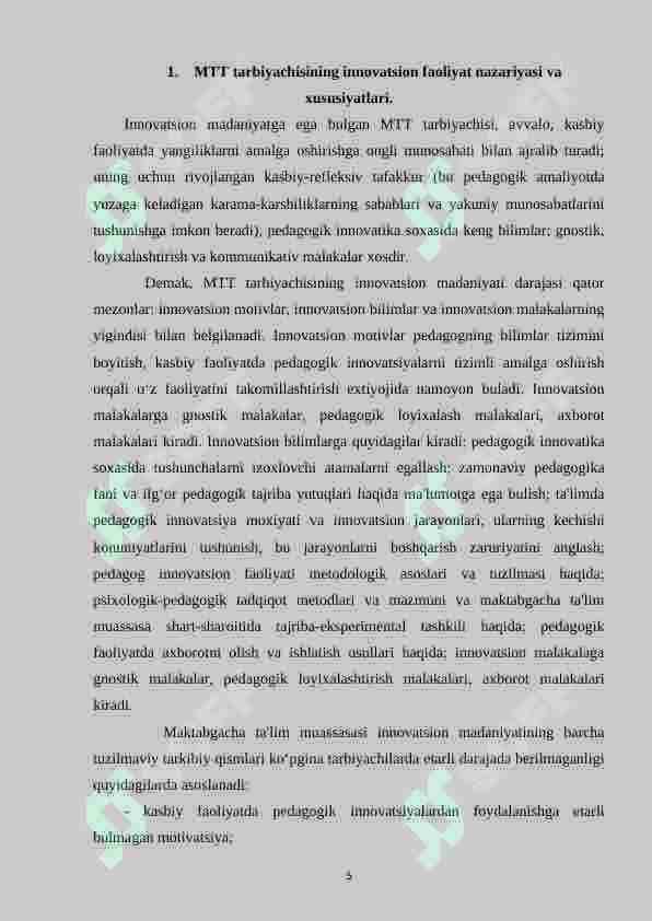 Mashg‘ulotga tarbiyachining innovatsion yondashuvi. 5