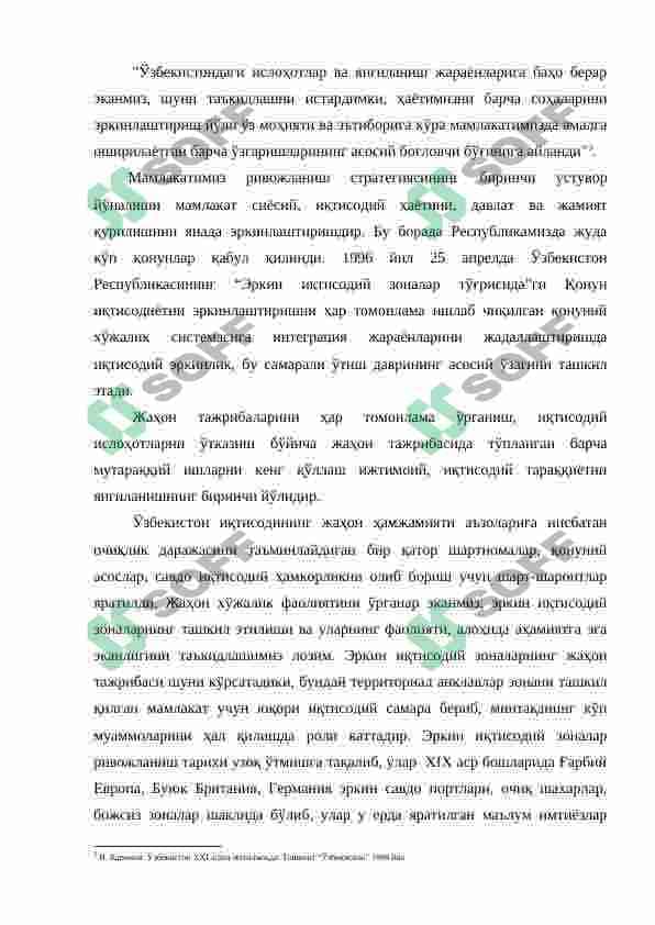 Жаҳон иқтисодиётида эркин иқтисодий ҳудудлар ва уларнинг ривожланиш хусусиятлари 3