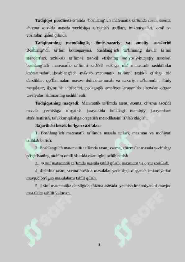 Boshlang`ich sinflarda grafik obyektlar ustida ishlash metodikasi (4-sinf misolida) 4