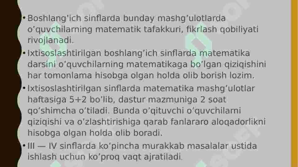 Ixtisoslashtirilgan boshlang’ich sinflarda matematikani o’qitish 2