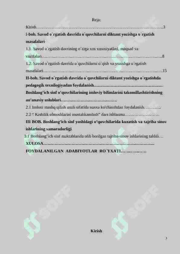 Boshlang‘ich  sinf o‘quvchiarini yozilishi qiyin so‘zlarni o`rgatishda qiziqarli usullardan faydalanishning ahamiyati 3