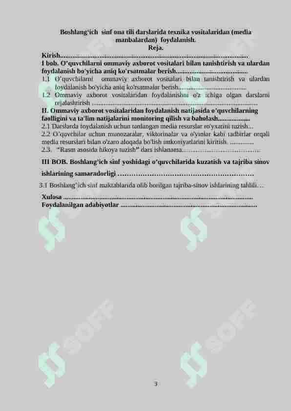 Boshlang‘ich  sinf ona tili darslarida tеxnika vositalaridan (media manbalardan)  foydalanish 3