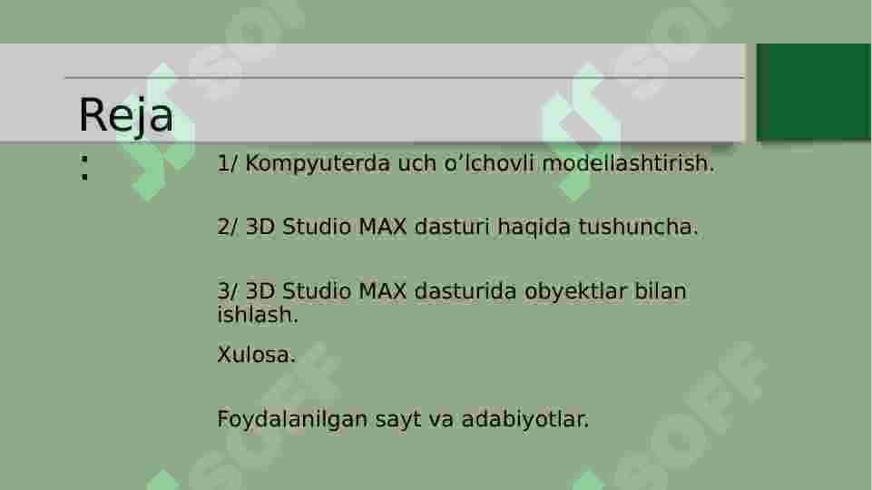Kompyuterda uch o'lchovli modellashtirish. 3D Max dasturi. 2