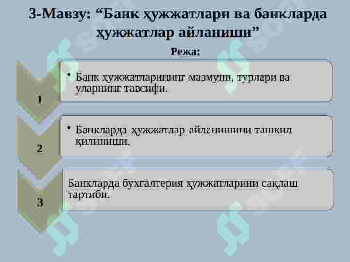 Bank hujjatlari va banklarda hujjatlar aylanishi 2