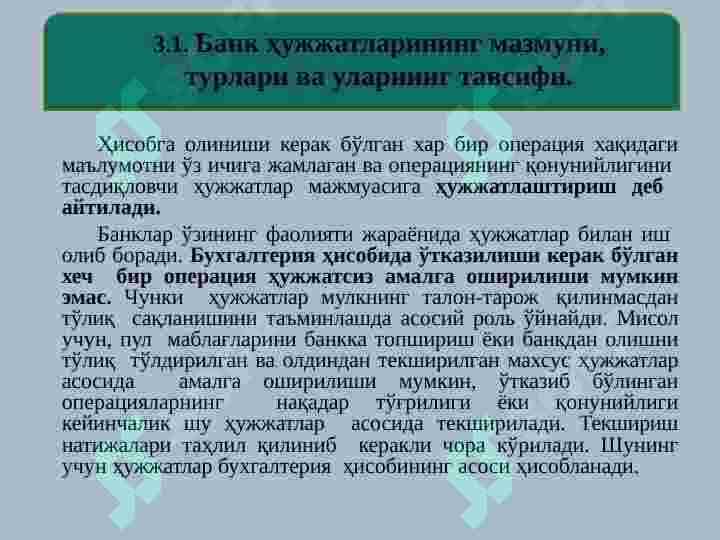 Bank hujjatlari va banklarda hujjatlar aylanishi 3