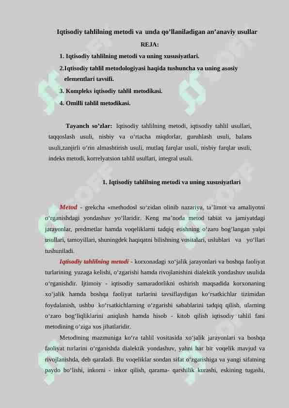 Iqtisodiy tahlilning metodi va unda qo’llaniladigan an’anaviy usullar
