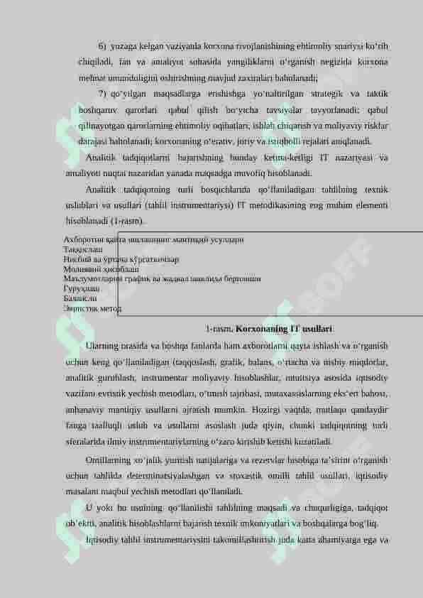 Iqtisodiy tahlilning metodi va unda qo’llaniladigan an’anaviy usullar 8