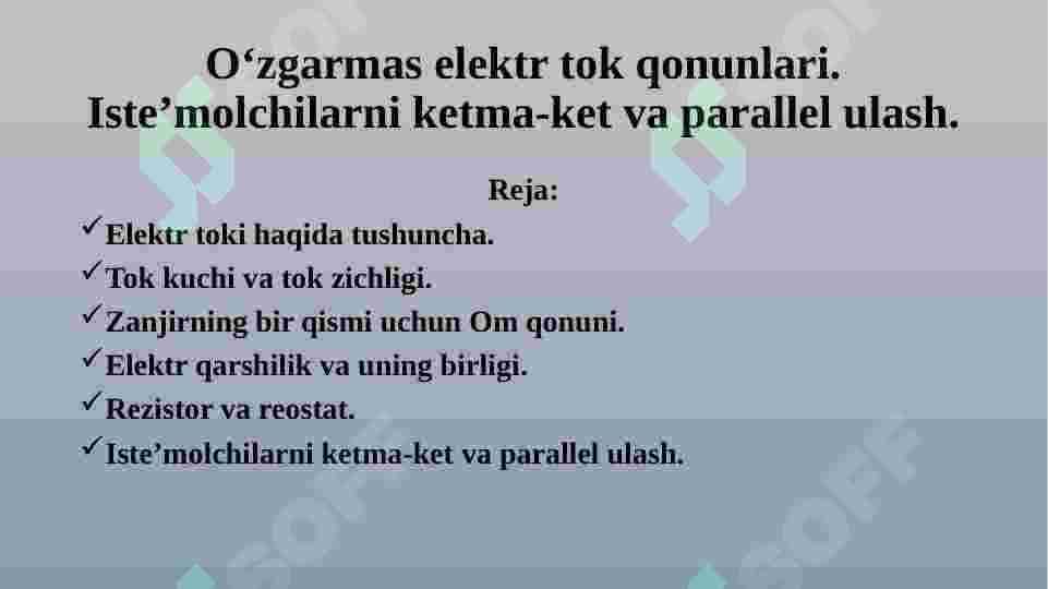 O‘zgarmas elektr tok qonunlari. Iste’molchilarni ketma-ket va parallel ulash 2