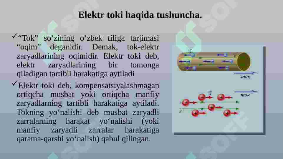 O‘zgarmas elektr tok qonunlari. Iste’molchilarni ketma-ket va parallel ulash 3