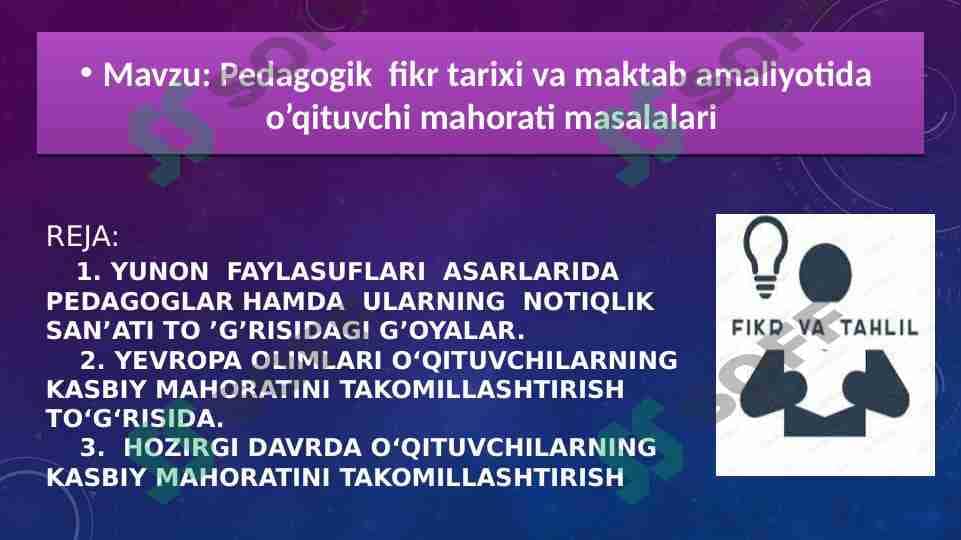 Pedagogik fikr tarixi va maktab amaliyotida o’qituvchi mahorati masalalari