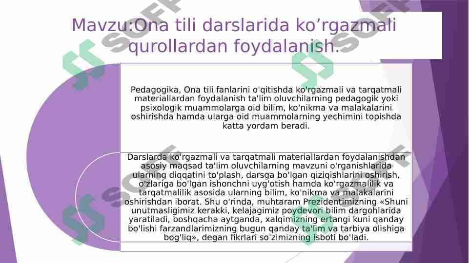 Ona tili darslarida ko’rgazmali qurollardan foydalanish.