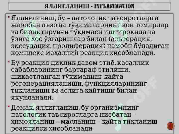 Яллиғланиш ва репаратця. Ўткир ва сурункали яллиғланиш. Яллиғланиш медиаторлари. Яллиғланишнинг морфологик белгилари ва оқибатлари 2