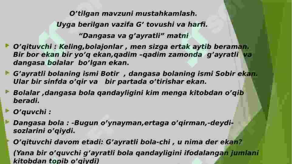 Savod o’rgatish fanidan  bir soatlik dars ishlanmasi 4