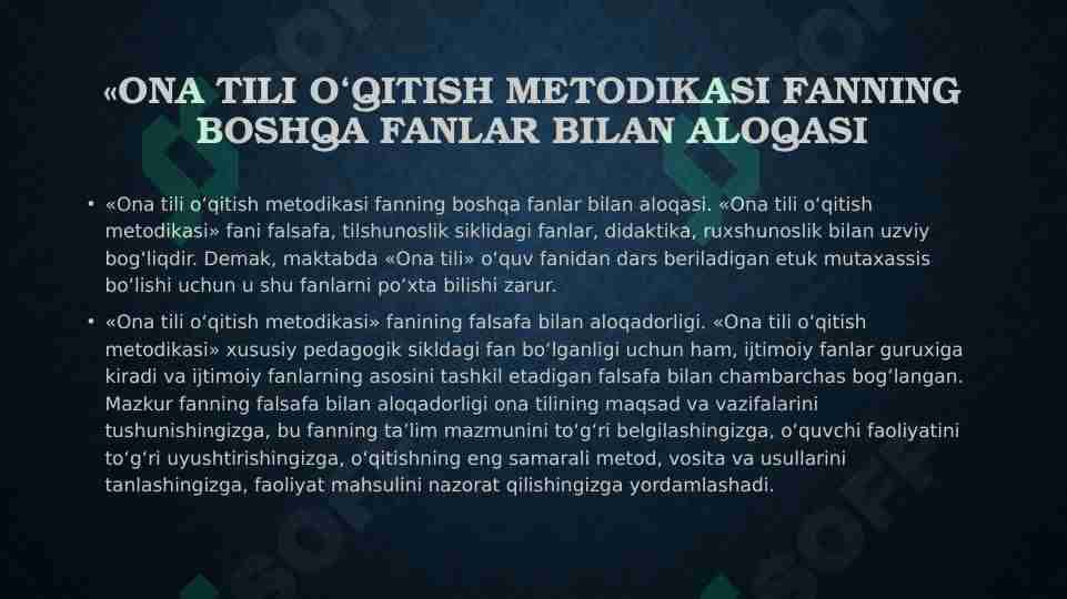 «Ona tili o‘qitish metodikasi fanning boshqa fanlar bilan aloqasi
