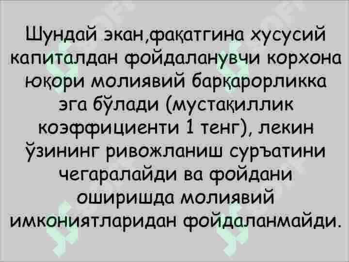 KORXONALARDA KAPITALNI BOSHQARISH 8