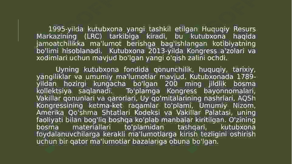 Amerika Qo'shma Shtatlari Vakillar palatasi kutubxonasi 4