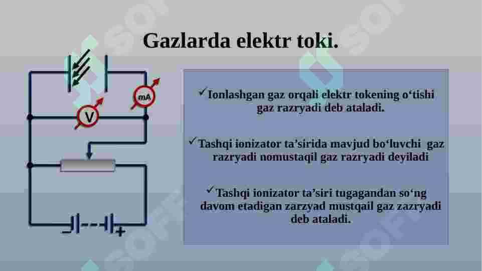 Turli muhitlarda elektr toki. Joul-Lens qonuni 4