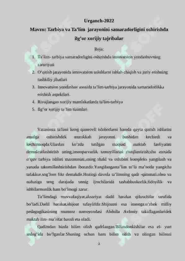 Tarbiya va ta’lim jarayonini samaradorligini oshirishda ilg’or xorijiy tajribalar 2
