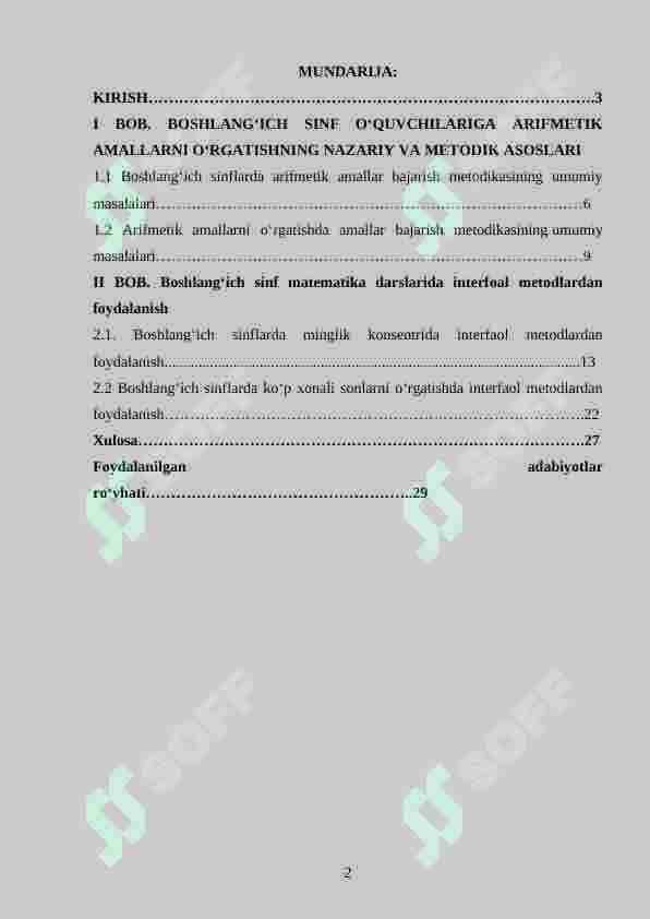 Arfmetik amallarni o‘rgatishda interfaol usullardan foydalanish (4-sinf) 2