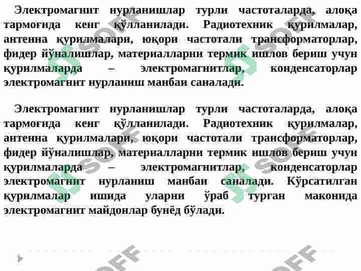 ЭЛЕКТРОМАГНИТ МАЙДОНЛАРИ. УВЧ ВА СВЧ НУРЛАРИНИНГ КЎЗГА, ТЕРИ ҚОПЛАМИГА, НЕРВ СИСТЕМАСИГА, ҚОН ТАРКИБИГА ВА ЭНДОКРИН СИСТЕМАСИГА ТАЪСИРИ. 2