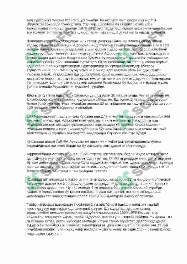 Самарқанд. Ўрта Зарафшон  воҳаси шаҳарлари урбанизацияси 2