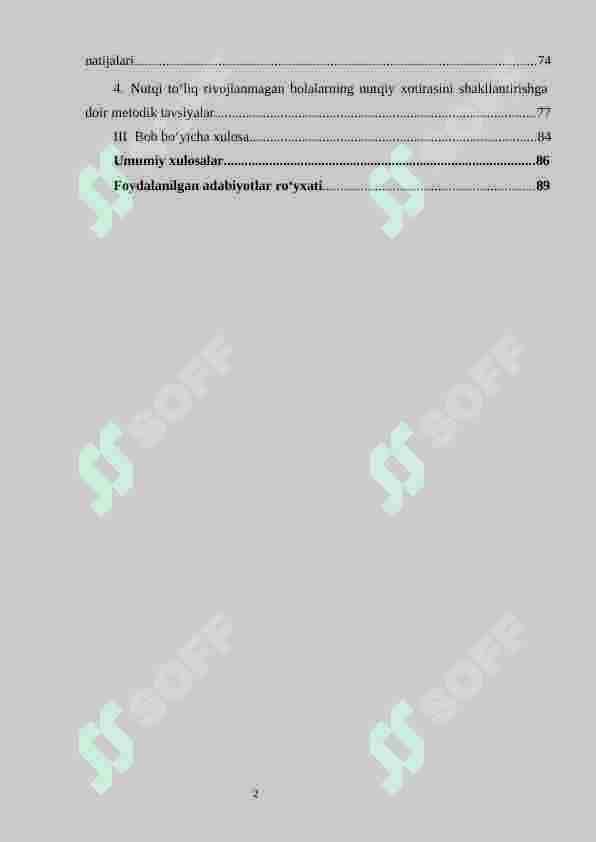 Nutqi to'liq rivojlanmagan bolalarning nutqiy xotirasini logopedik ish tizimida shakllantirish 3